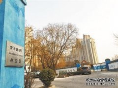北京豪宅新盘1平18万已开