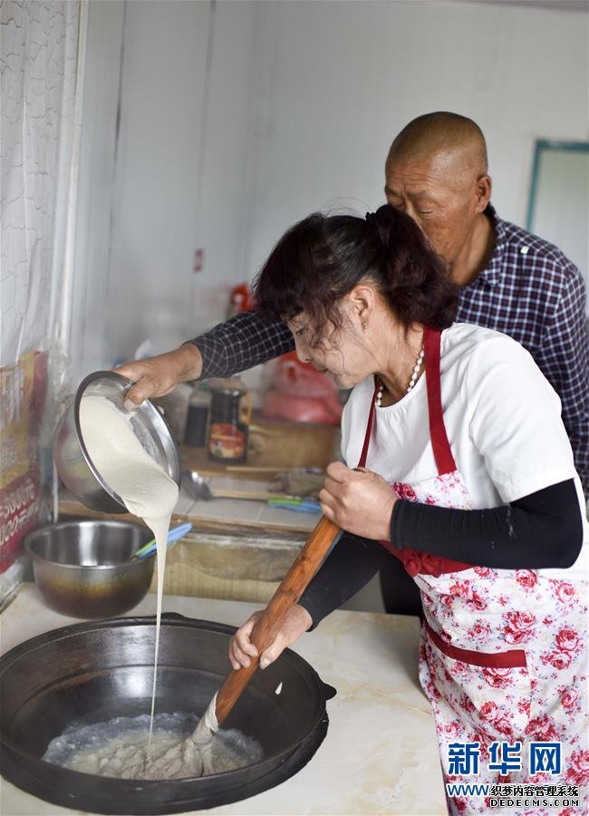 新疆：家乡味道