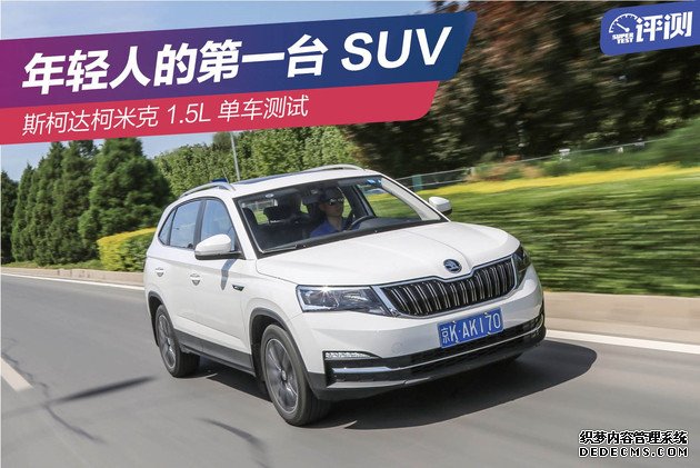 【图文】预算十万还想买台合资SUV？这台车是最