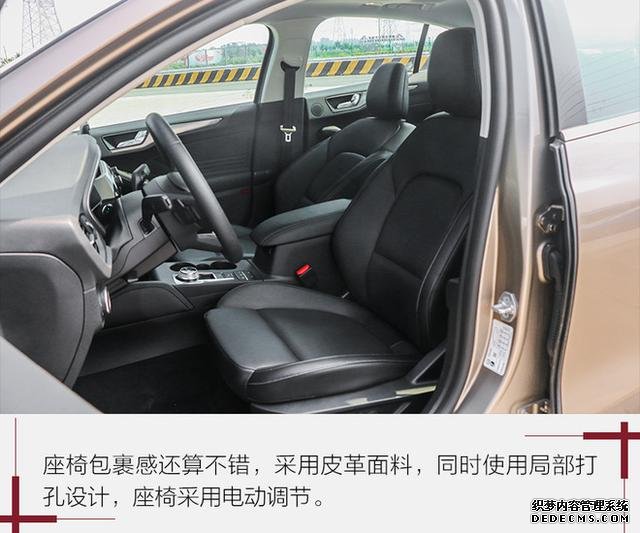 推荐EcoBoost 180锋潮型 新一代福克斯购车手册