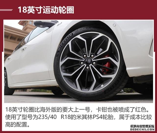 推荐EcoBoost 180锋潮型 新一代福克斯购车手册