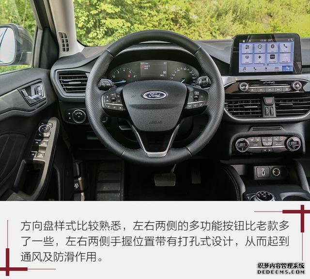 推荐EcoBoost 180锋潮型 新一代福克斯购车手册