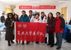 复旦医疗专家赴新疆参加