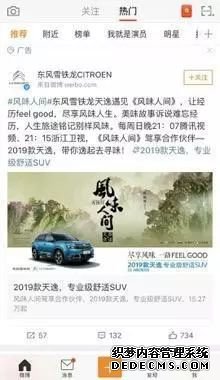 跟美食一搭上边，天逸的画风变了？