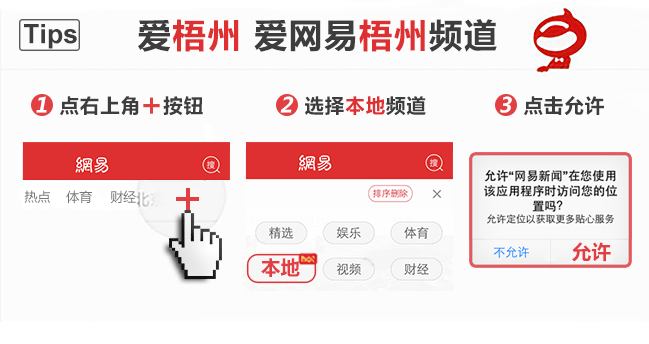 壮族三月三·长洲好嗨森！长洲欢迎您～