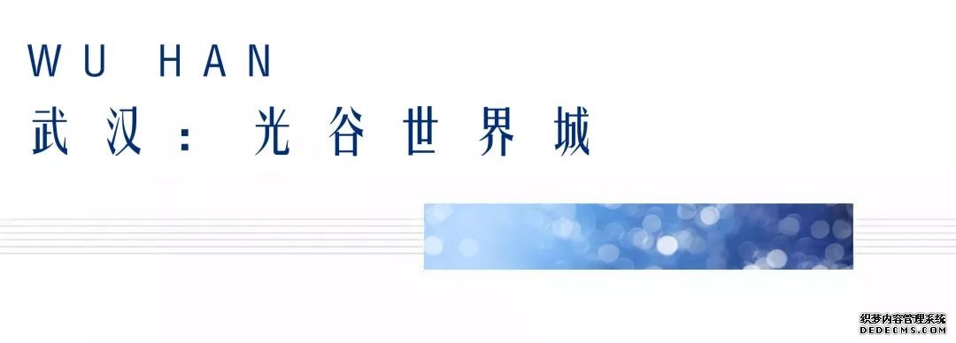 【悦定中心】综合体所在，中芯所在！