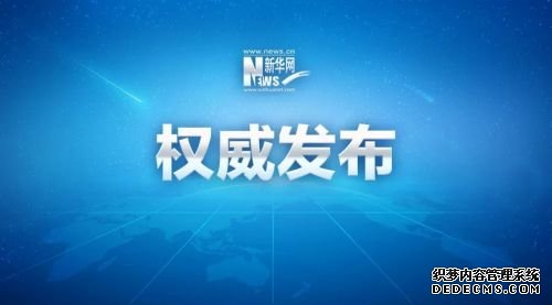 习近平在亚洲文明对话大会开幕式上的主旨演讲（实录全文）