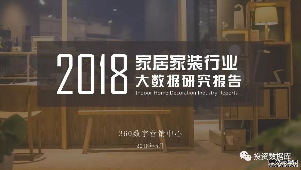 来源：360营销学院