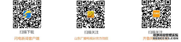 山东省级财政拨付6100万元救灾金 重点支持8市