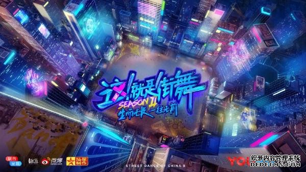 《这!就是街舞2》更炸更燃了,但能否出圈?