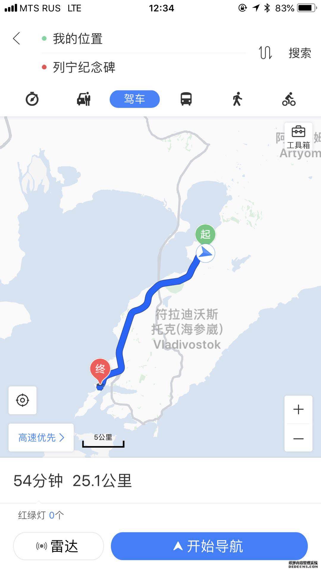 境外旅游订的酒店少房还住地下室，携程：赔偿