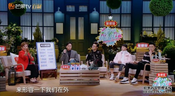 芒果TV 《妻子的浪漫旅行2》收官 持续拉动品牌增