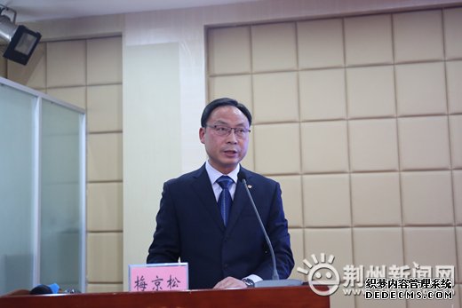 荆州市“病案管理与DRGs应用”专题培训会举行