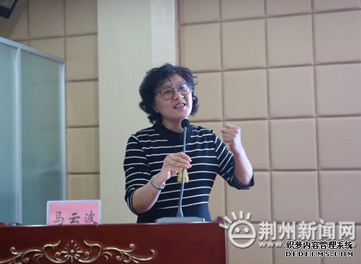 荆州市“病案管理与DRGs应用”专题培训会举行