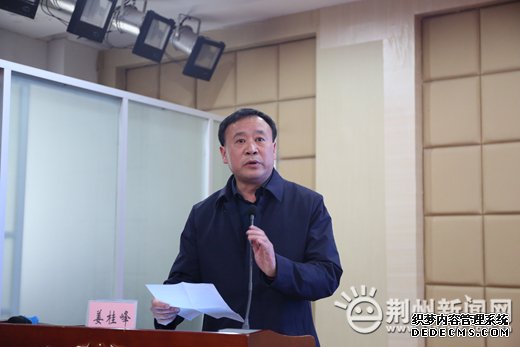 荆州市“病案管理与DRGs应用”专题培训会举行