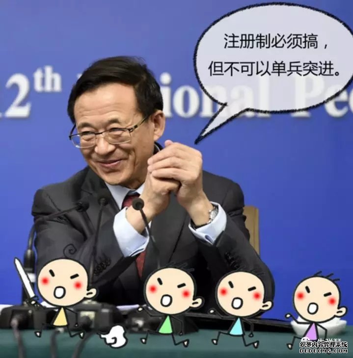 刘士余主动投案 五点不同寻常之处！