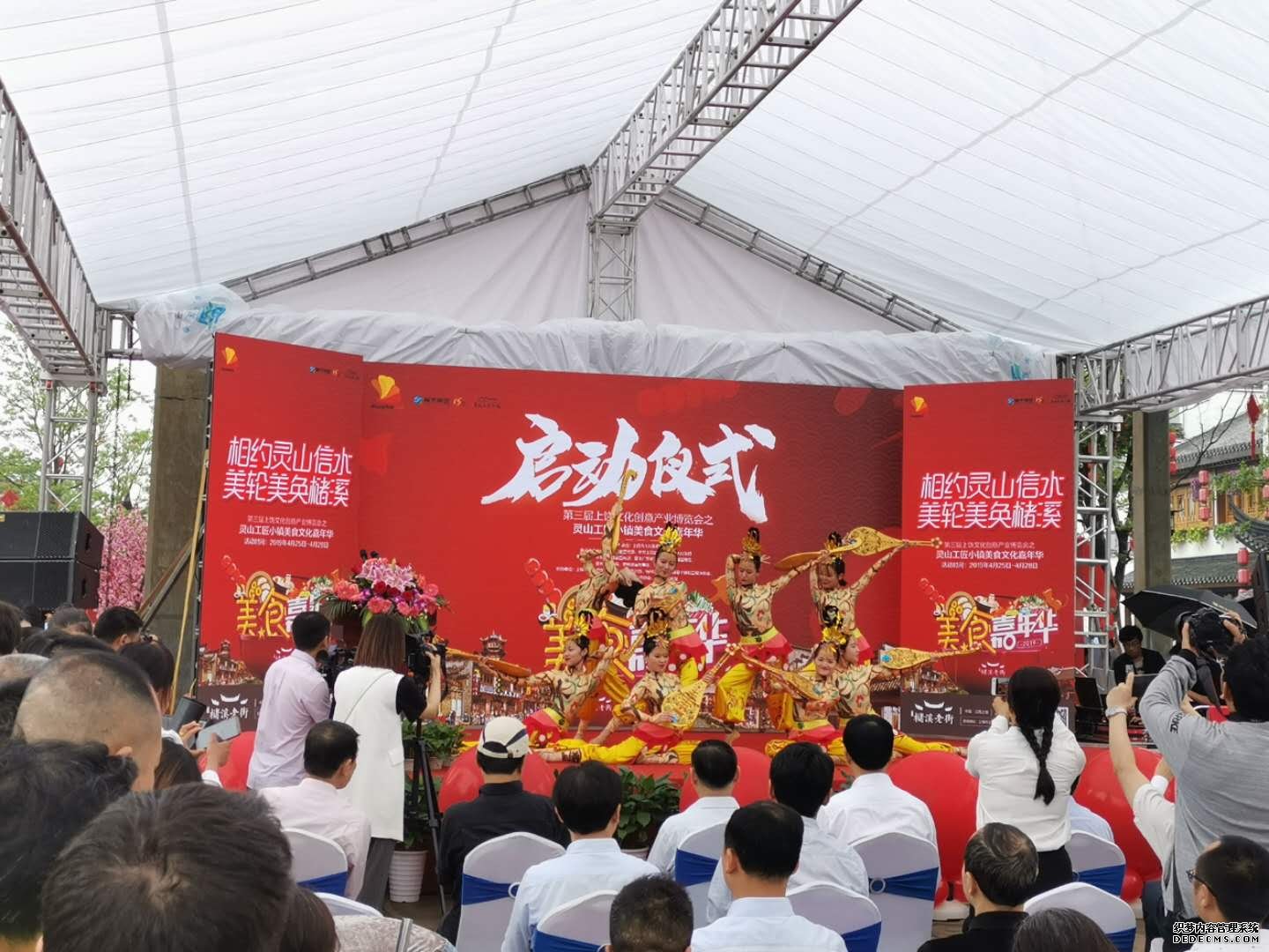 第三届上饶文博会之“美食文化嘉年华”大幕开启