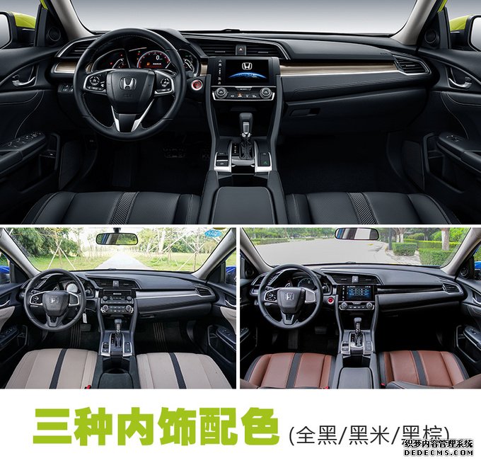 “超跑”11万起价你买吗? 全新思域哪一款更合