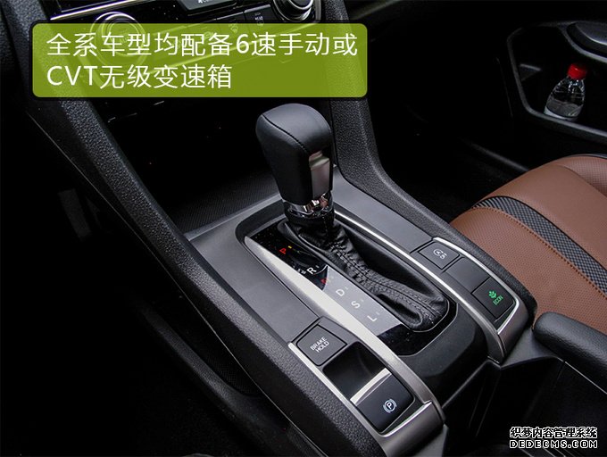 “超跑”11万起价你买吗? 全新思域哪一款更合