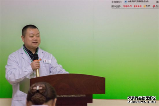 图为山东省男科疑难疾病专家会诊中心专家组成员李小平在作《包皮龟头炎的治疗选择》的学术报告