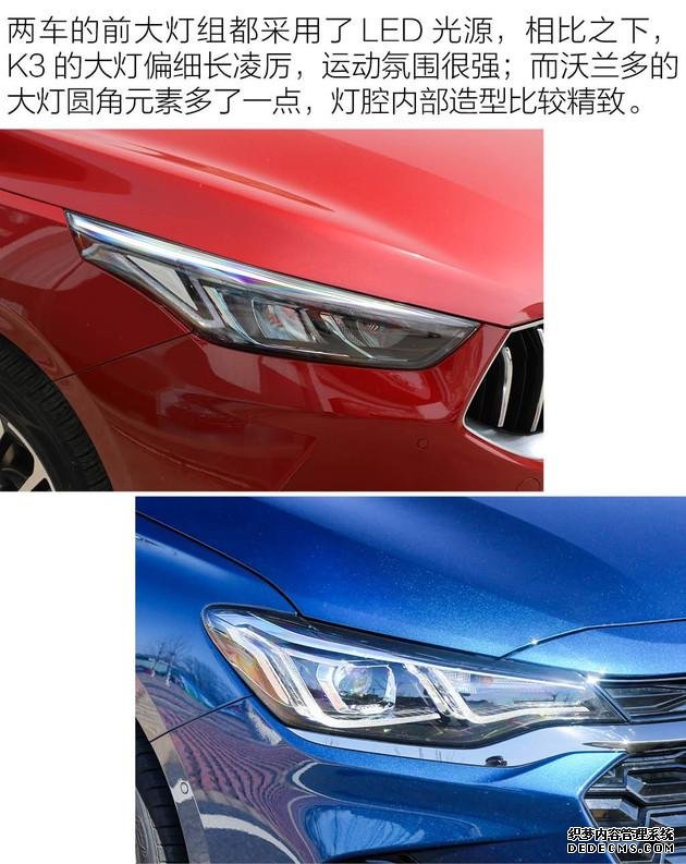放弃舒适将运动化进行到底?起亚K3硬磕雪佛兰科