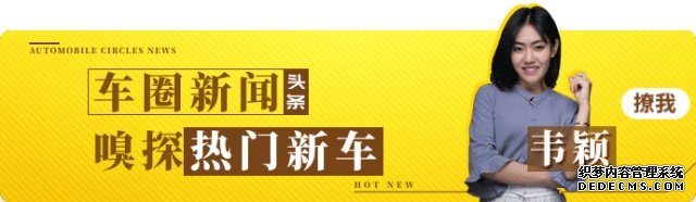 13.98万起售 最大续航510公里 广汽新能源Aion S哪款最值得买？| 购车手册