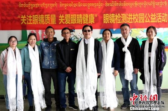 西藏扶贫公益进校园 日喀则农区小学生获免费查抄配镜