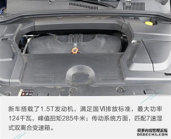 低配买不到其余都挺好 WEY VV5购车手册