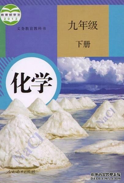 抗癌,硒是认真的