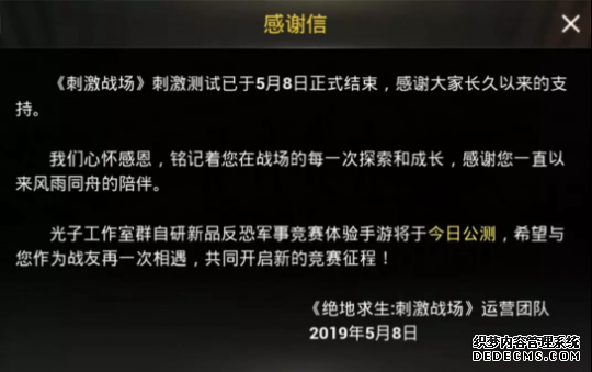 2019年4月游戏直播行业报告 自走棋题材成为热点