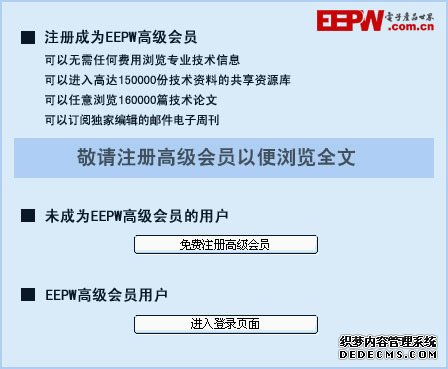 智能于无形 嵌入式Wi-Fi模块如何玩转智能家电