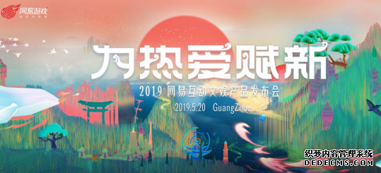 五月第4周游戏产业周刊：汇总一周产业大事件