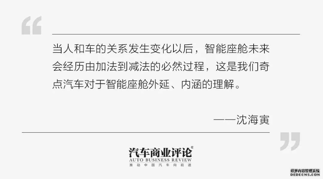 我们究竟需要什么样的智能座舱？