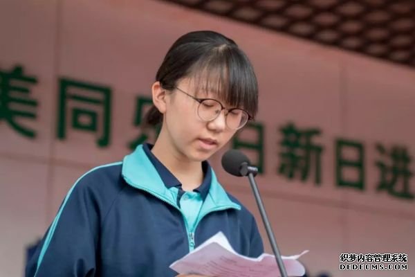 香河二中第六届读书节正式启动
