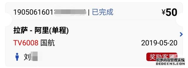 藏西秘境,天上阿里———拉萨-阿里-喀什飞行体验