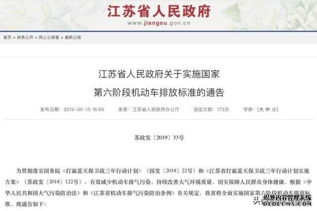 7月1日起国6真的来了!巨便宜的国5车还能买吗?