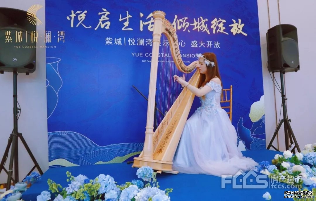 一湾藏风华｜紫城·悦澜湾售销售展示中心5月2