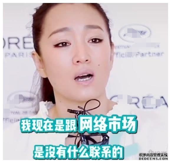 超霸气！巩俐：我不是娱乐圈的人不喜欢浪费精