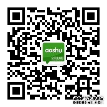 2019北京建华报名表打印问题