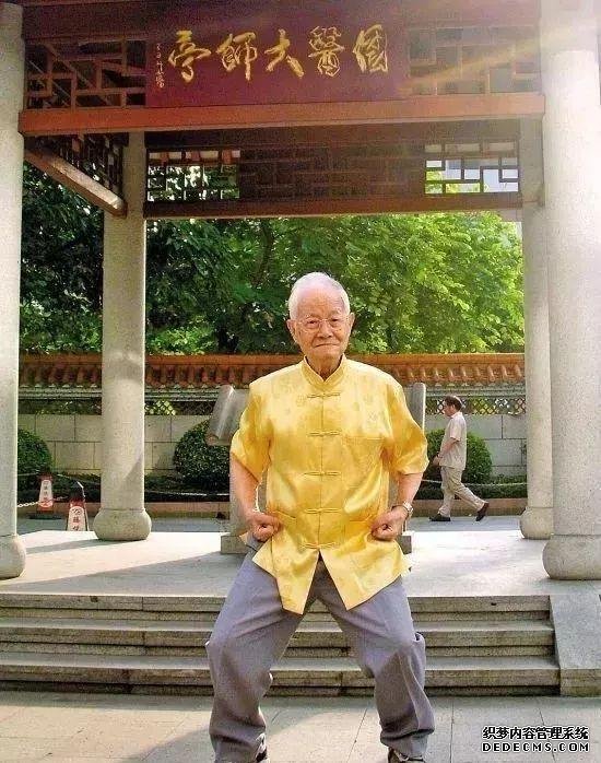 国医大师坚持50年的养生习惯！转给父母，值得一