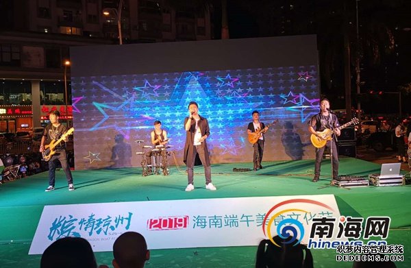 2019年海南端午美食文化节晚会海口精彩上演