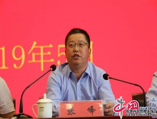 江苏淮安市涟水县陈师街道召开教育工作会议