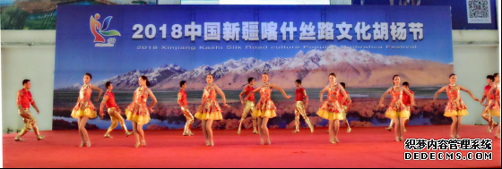 中国旅游新闻网：2018·中国新疆喀什丝路文化胡