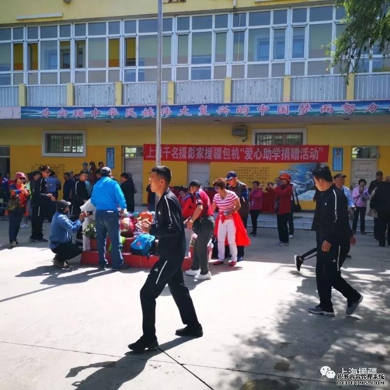 “小背包大爱心”上海援疆旅游扶贫小背包计划正式启动百余名上海游客不远万里献爱心