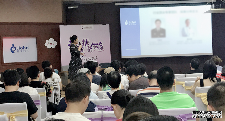 北京嘉禾妇儿医院母婴护理中心，月嫂见面会圆满落幕！