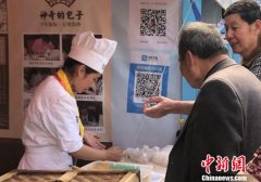 大运河畔上演非遗美食嘉