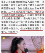 大张伟戳穿张柏芝怎么回