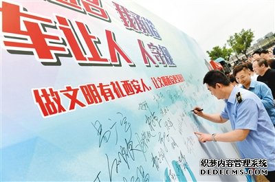西安市举办公交、出租行业百日无违法挑战赛