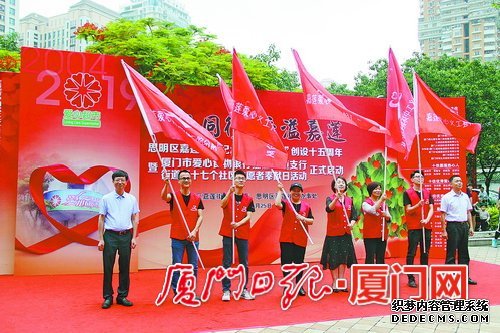 “爱心食物银行”开进嘉莲街道