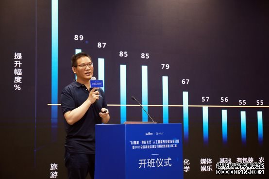 PaddlePaddle走进高校AI教育深水区，高校教师集体围观